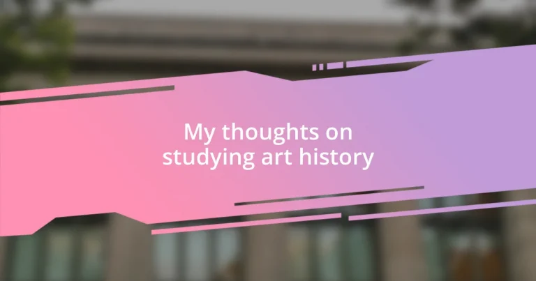 My thoughts on studying art history